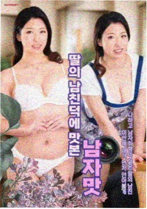 air 剧场版 幕后与彩蛋 配图